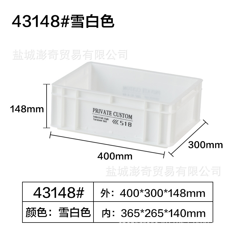 工業風eu箱回転箱収納箱日本式プラスチック水槽ろ過箱家庭収納シンプル箱|undefined