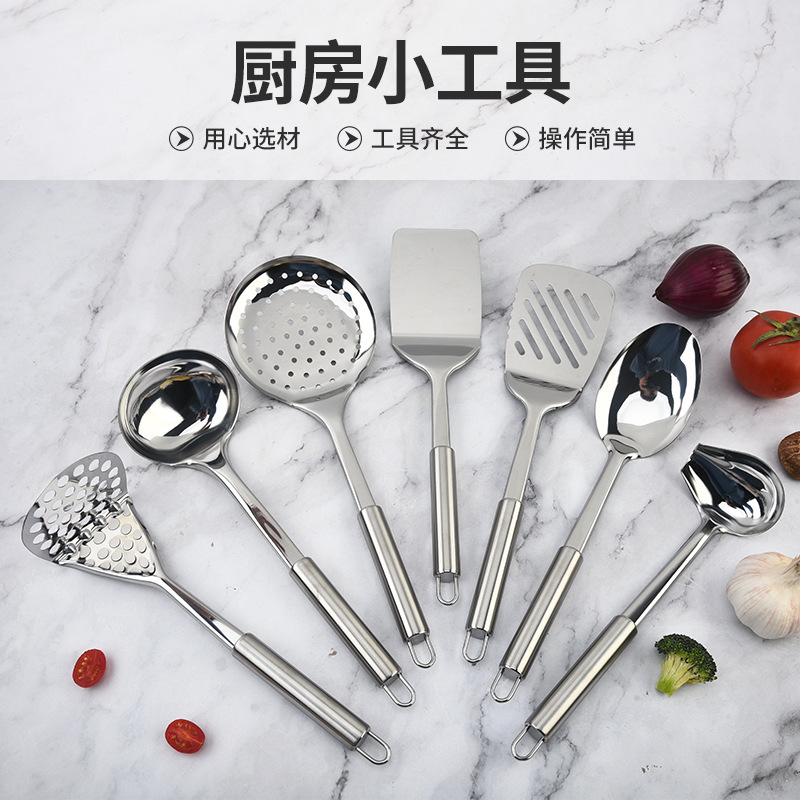 ステンレス調理器具12点セット家庭用シャベルスプーンシャベル牛シャベル調理スプーンシャベルキッチンツールセット|undefined