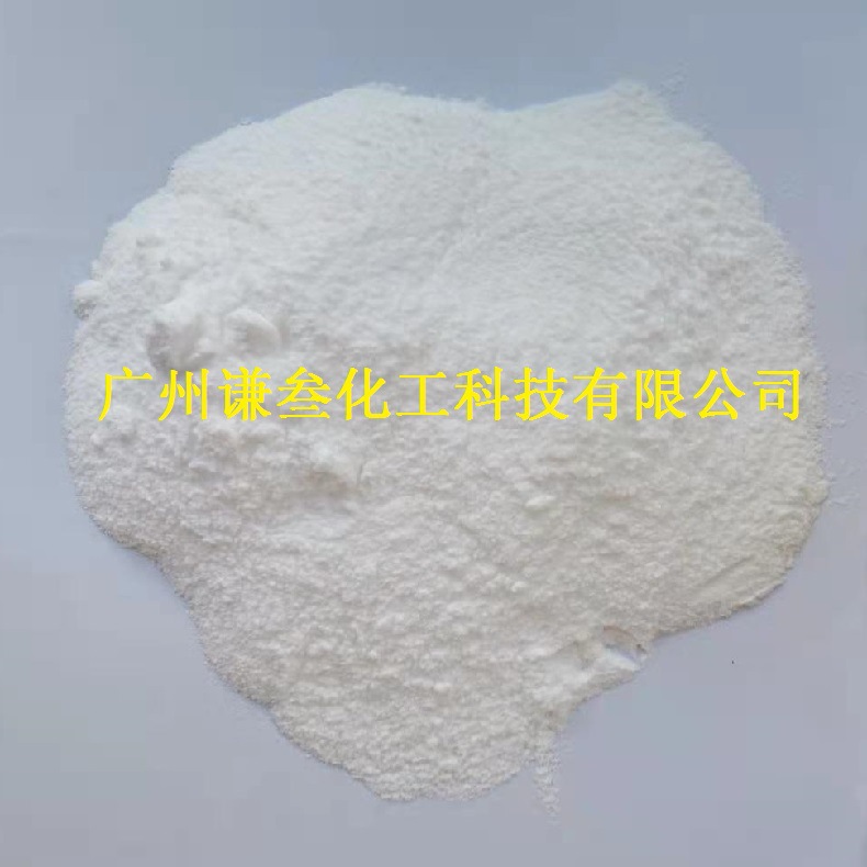 极性酰胺蜡极性EBS 极性乙撑双硬脂酸酰胺 润滑分散剂 免费供样