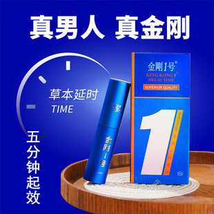 ����ֵ½���1̖�ӕr����������10ml���t���F�����l���l����
