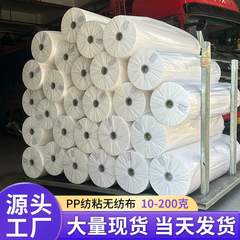 Готовый запас на складе производителя: рулон нетканого полипропиленового материала белого цвета, 30г, 40г, 80г, нетканый полипропилен в рулонах для упаковки собачьих будок.