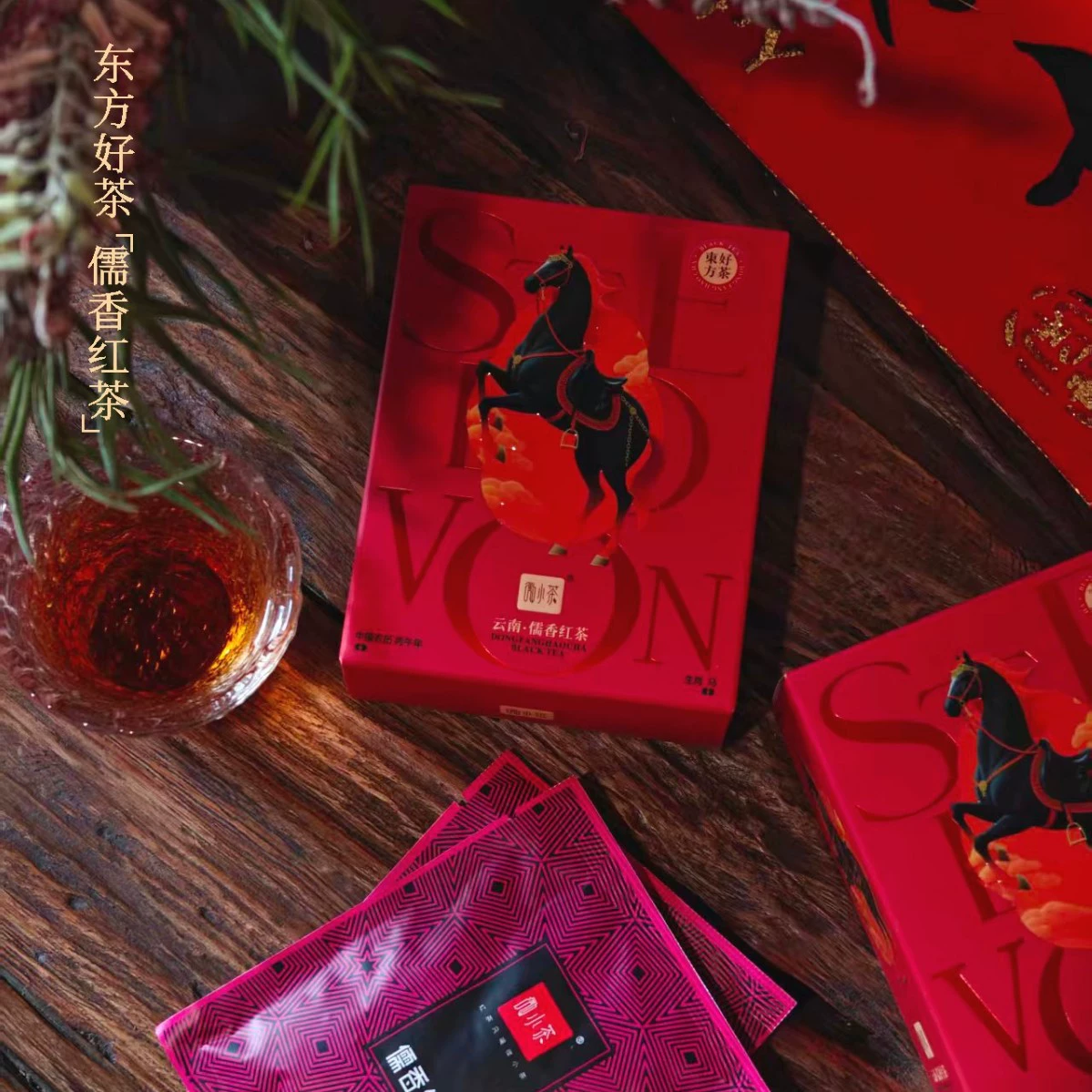 Новый подарок на год змеи 2025