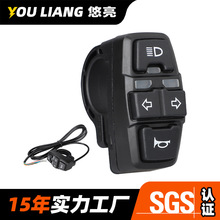 三合一電動車鋰電瓶車改裝配件喇叭大燈轉向燈開關按鈕廠家批發