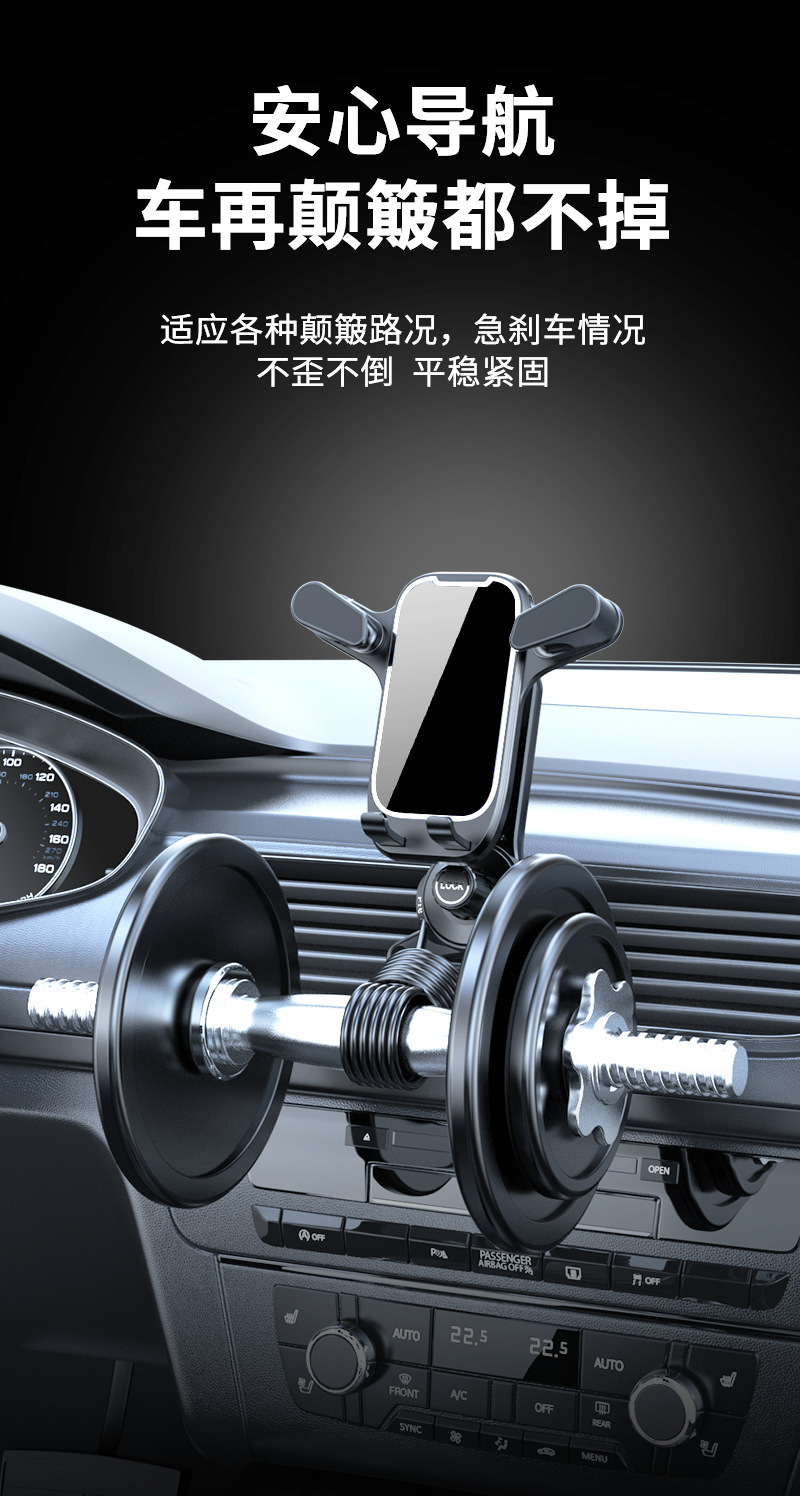 Tiktok car mobile phone bracket new car navigation bracket air outlet mobile phone holder triangle support frame car frame