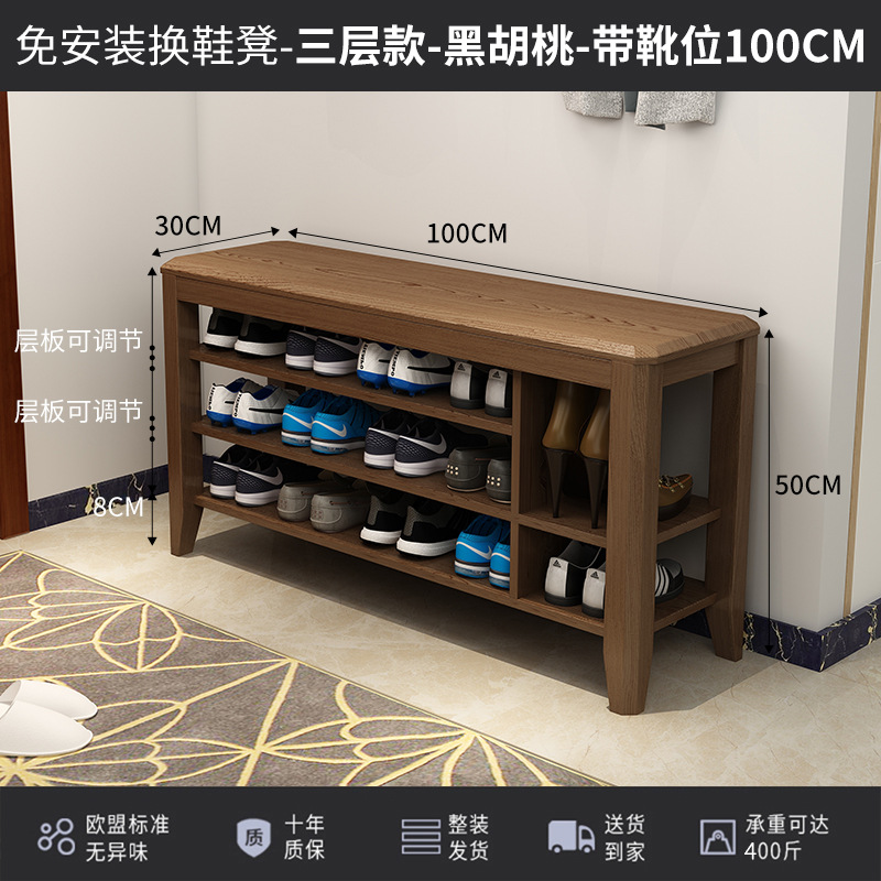 월넛색상 3겹 [길이 100CM] - 부츠 위치 포함