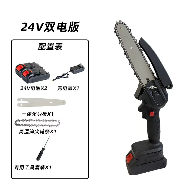 6 pulgadas de sierra de cadena eléctrica paquete (5 secciones y 2 electricidad) Cartón