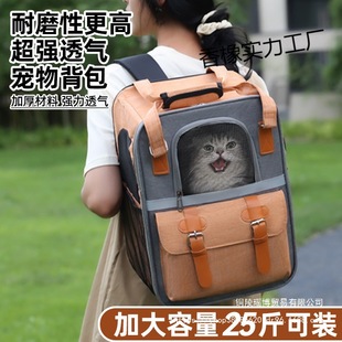Dog Outing Backpack, Cat Bag, Pet Daily Travel Bag, Backpack, Thin, Breathable, Portable, Foldable, Large Capacity