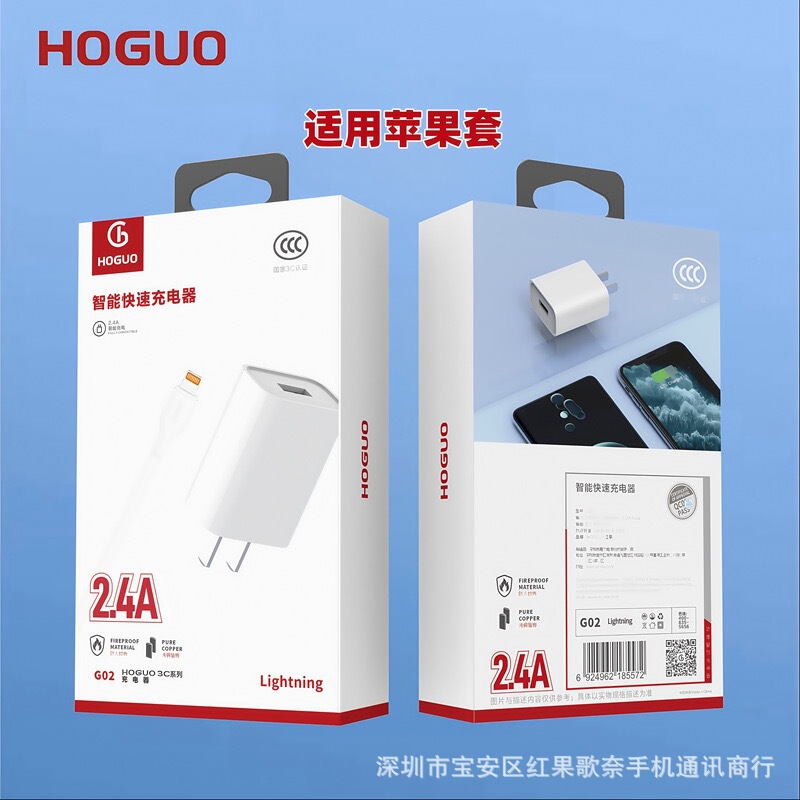 Hongguo No. 2 Charging Head 2.4A Fast Charging Head Mini Flash Charging Head Suitable for Android and Apple Universal Use Hongguo No. 2 Charging Head 2.4A Fast Charging Head Mini Flash Charging Head Suitable for Android and Apple Universal Use