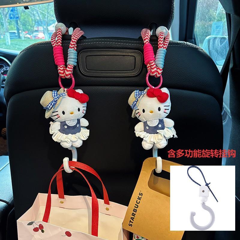 车内饰品摆件车载可爱helloKitty汽车空调出风口装饰女士车用好物|undefined