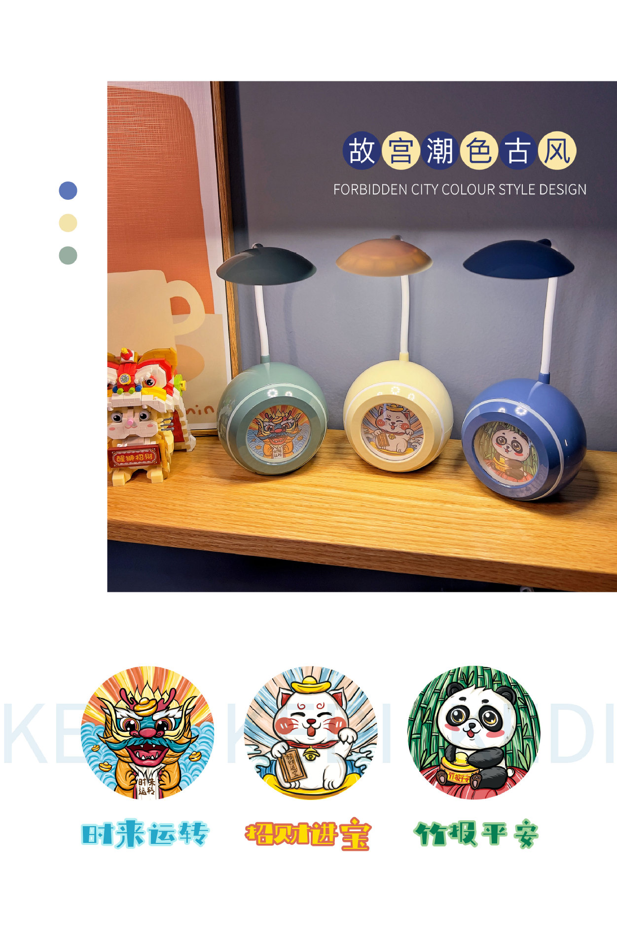 球形台灯详情页_05