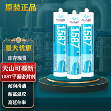 ��ِ��1587�����zƽ���ܷ℩ ��ɽ1596/1598/1592���I�͸ߜ��z