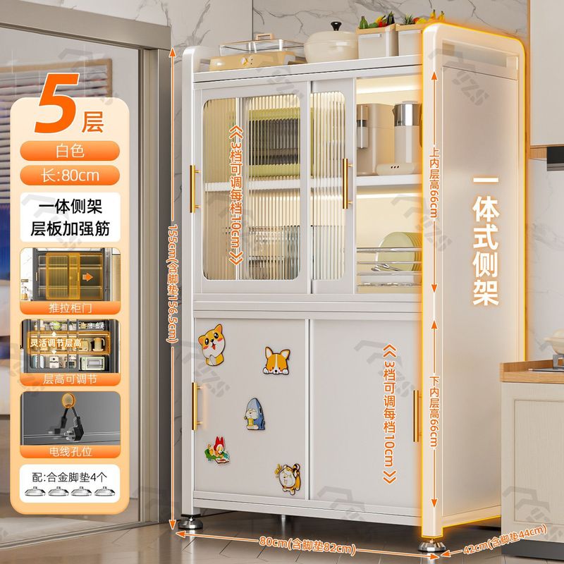 厚みのあるキッチン収納ラック、キッチン両開きドア、多層鍋とボウルの収納キャビネット、多機能床置き収納キャビネット|undefined