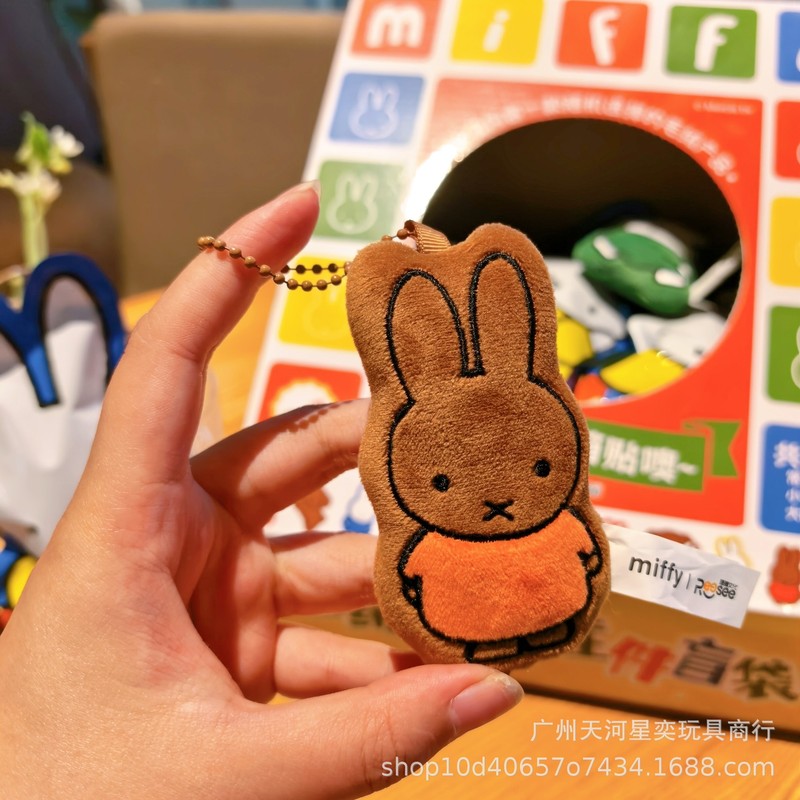 本物の新製品レイ・シミフィぬいぐるみ磁気ペンダントブラインドバッグ人形ペンダント冷蔵庫マグネットおもちゃ 1310401|undefined