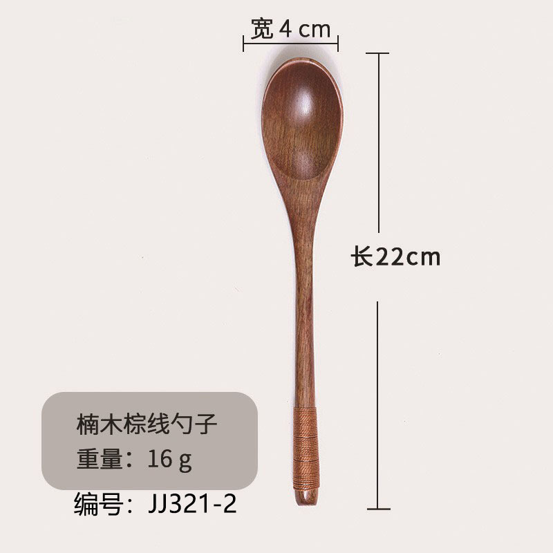 22.5cm 난무 다크 브라운 라인 반원형 핸들 스푼-321-2