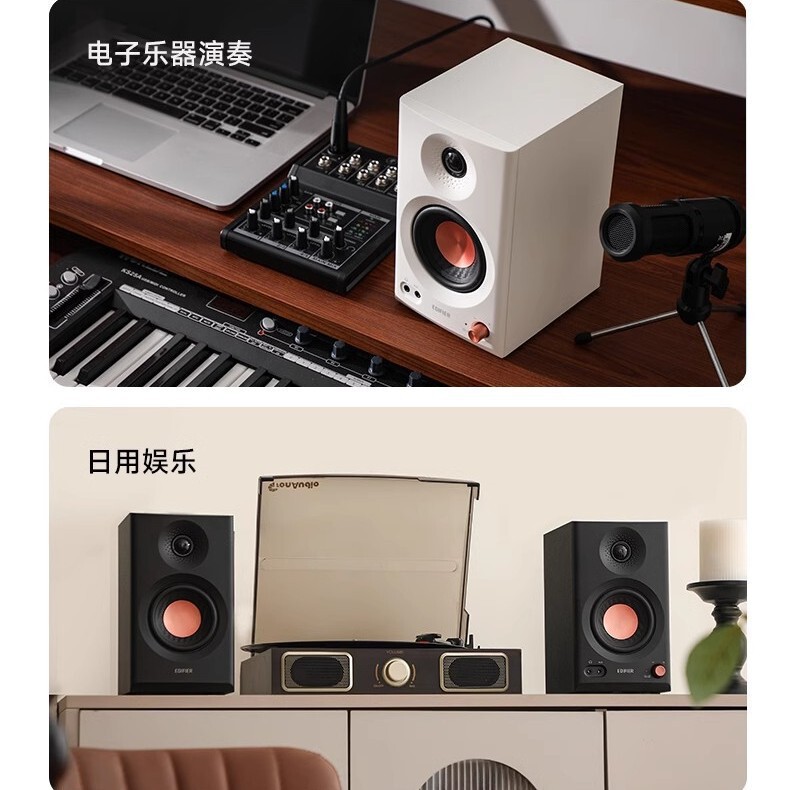EDIFIER漫歩者MR3BT bluetoothスピーカーモニター級アクティブデスクトップコンピュータ音響小型家庭用デスクトップ|undefined