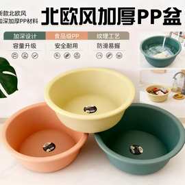 塑料盆印字广告现货批发面盆加厚磨砂宿舍洗脸盆套装家用洗手盆