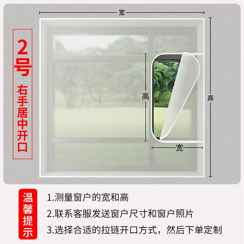 窗户防风保暖膜封窗塑料布漏风防寒保温挡风神器冬季推拉窗密封条