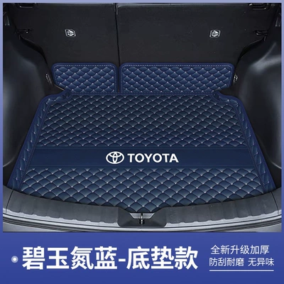 Trunk Mat — Frontlander hybrid car trunk - jade-nitrogen-blue-base-mat-default-item