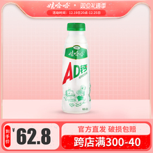 娃哈哈大AD钙奶450g*15瓶整箱含乳饮料哇哈哈儿童营养品