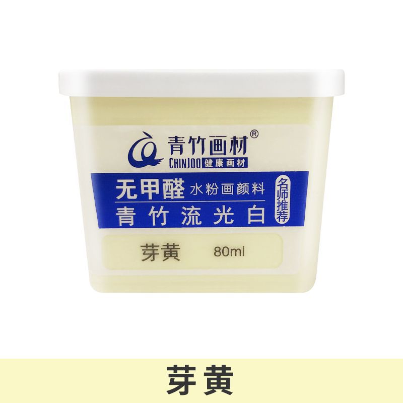 Vàng búp
