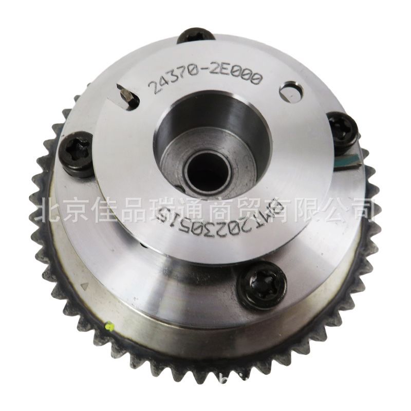 Suitable for Hyundai Kia Car Camshaft Phaser Timing Gear 24350-2B010 24370-2B700