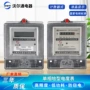 家用单相定制220v计数器