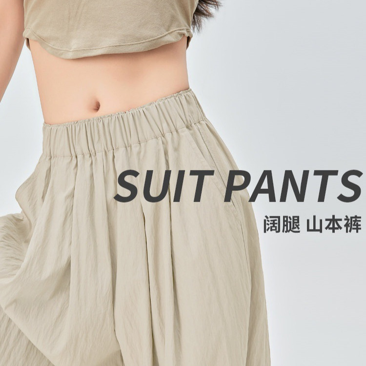 2026 New Yamamoto Style Casual Pants High-Waisted Drapey Summer Thin Lazy Style Versatile Commuter Elegant Women's Pants 2026 New Yamamoto Style Casual Pants High-Waisted Drapey Summer Thin Lazy Style Versatile Commuter Elegant Women's Pants