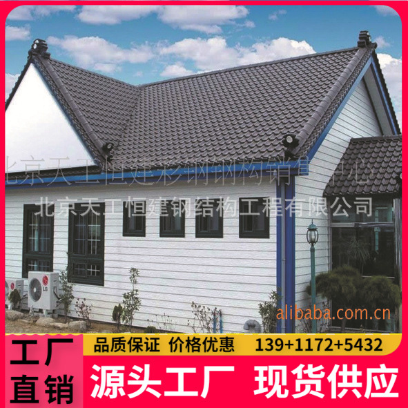 厂家各种轻钢别墅房，钢结构别墅房价格低质量优，