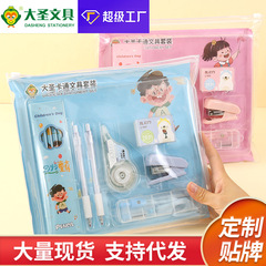 六一子供の日プレゼント学生文房具セット女の子男の子子供誕生日プレゼント文房具