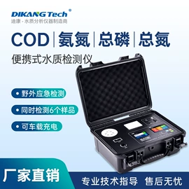 水质分析仪;其他分析仪器;其他五金工具