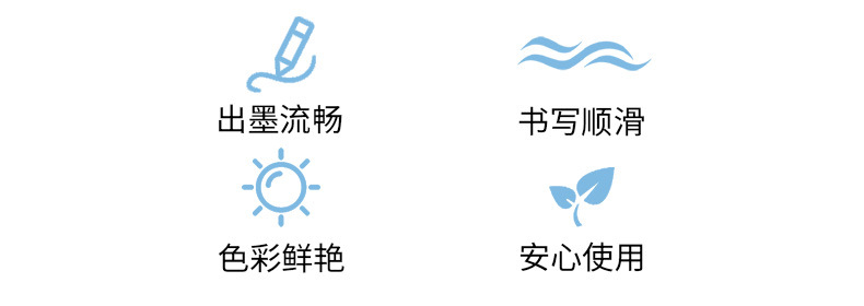 KH9812丙烯马克笔-详情页_02