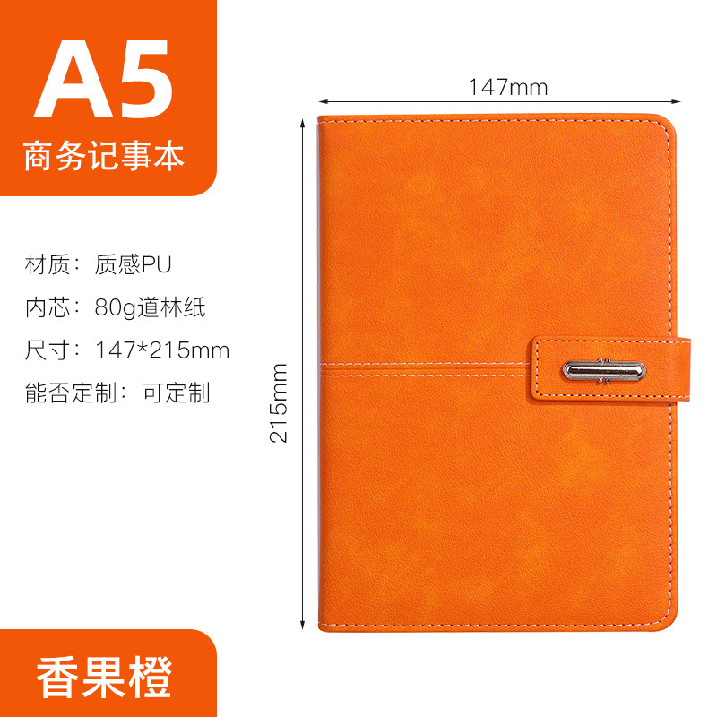 A5-오렌지