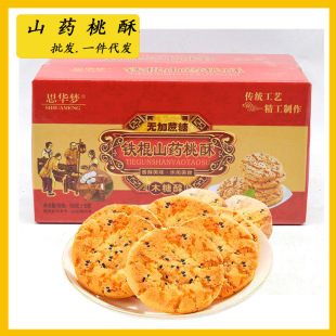 ���y���ָ��c�W�t���y��ʳ�������b500g�F��ɽș����