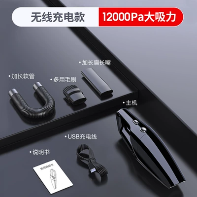 Car Vacuum Cleaner, Small Car Tozsoranlar - 103-wireless