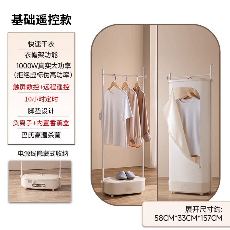 기본 리모콘 모델