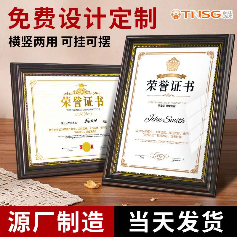 A4 honor black gold wooden photo frame [free inner core] customizable content