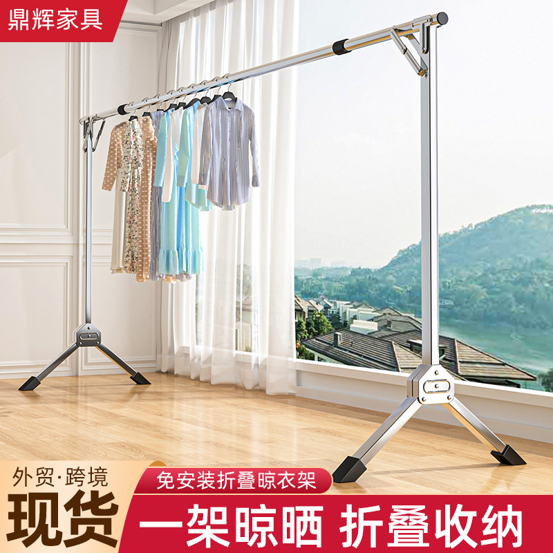 Single-Pole Stainless Steel Clothes Drying Rack for Home Use, Balcony Clothes Rack, Cross-Border Floor-Standing Telescopic Clothes Drying Rack