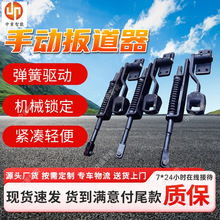 铁路用弹簧扳道器 机械锁定铁路用弹簧扳道器 SL-120型弹簧扳道器