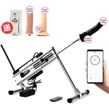 大型欧美机男女用炮机自动伸缩健慰机抽插G点肛塞性用品