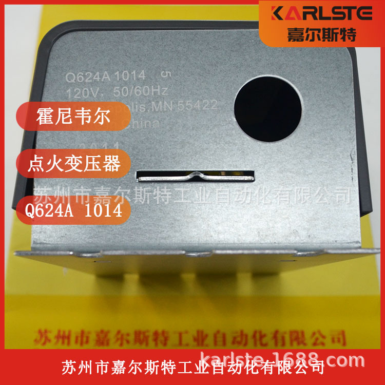 【原装】Honeywell霍尼韦尔    Q624A1014   点火变压器 欢迎咨询