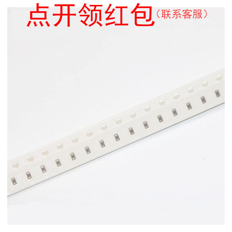 50V 270pF 5% 0603 COG/NPO 风华高科贴片电容 0603CG271J500NT|