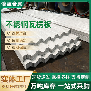 �S�����a304����߽��B����201���P������  316���˰�S�����