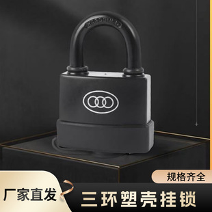 Factory Direct Delivery Three-Ring Plastic Shell Padlock Outdoor Waterproof and Dustproof Padlock Long Beam Short Beam Door Lock Waterproof Lock Unlocking