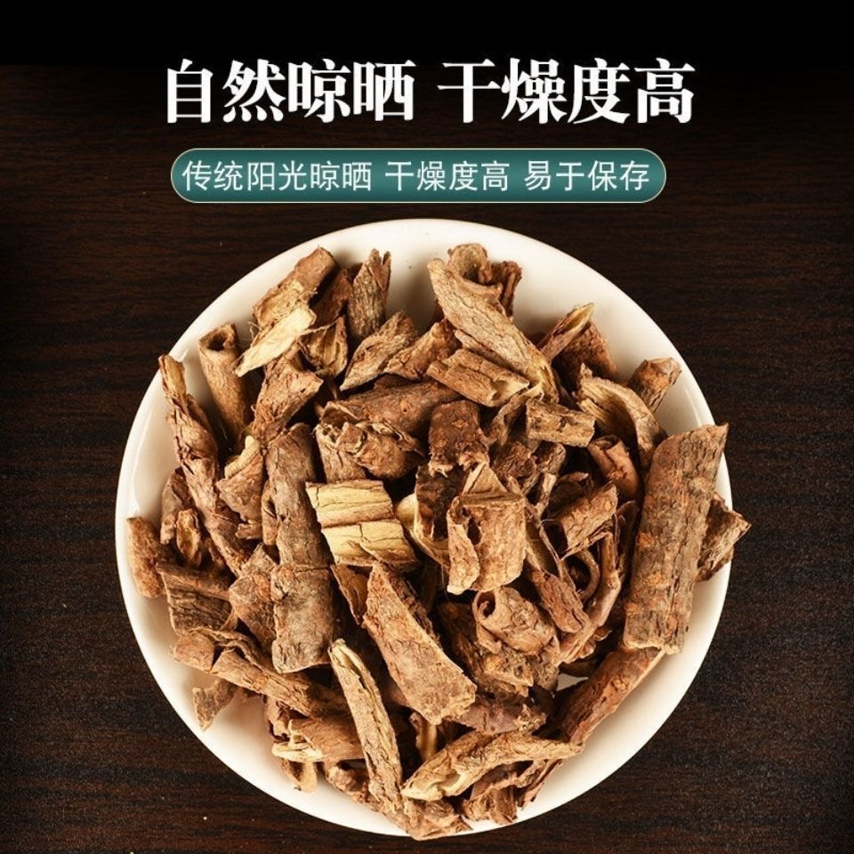 Wu Jia Pi Acanthopanax Root Bark 500g Dried Wujiapi Herb for Tea and Wine Infusion key features