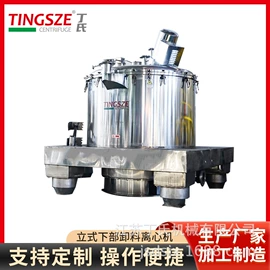 离心机;其他分离设备;滤布