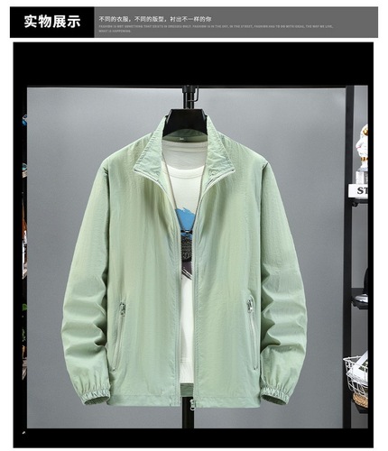 New men's tall collar sunscreen jacket for outdoor fishing, plus size, ultra-lightweight, couple's set, factory direct sale, logo printing on image.