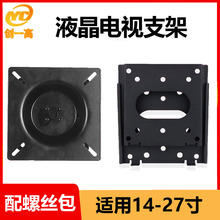 ͨҺҕ֧ܱڒ Һ֧ @ʾ֧ 14-27 B01/B02