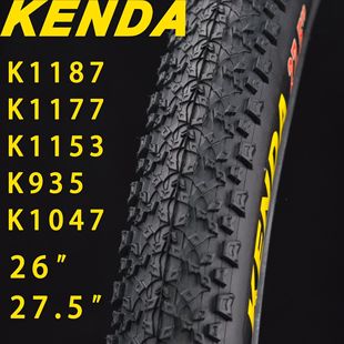 ����܇��̥����ɽ��܇��·܇݆̥24/26/27.5/700C��K1187