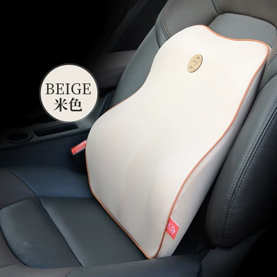 In-Stock Car Seat Cushion Lumbar Support Breathable Memory Foam Driver Seat Care Massage Backrest Cushion (Waist support) - beige