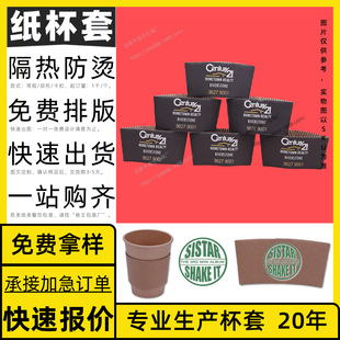 Star White Card White Injection Molded Hot Drink Customizable White Card Cup Lemon Tea Cup Set Customization